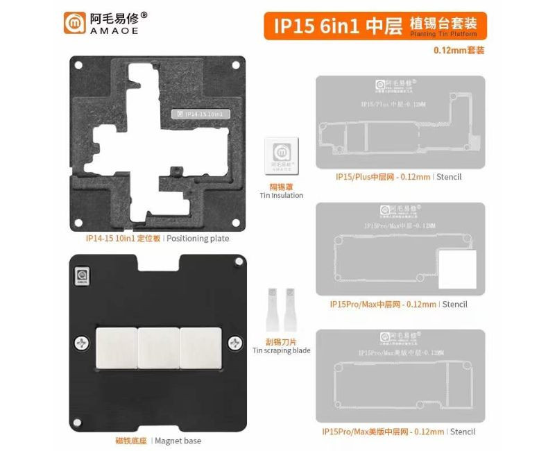 Amaoe 28 IN 1 Middle Layer Reballing Stencil Kits For iPhone 16 Series